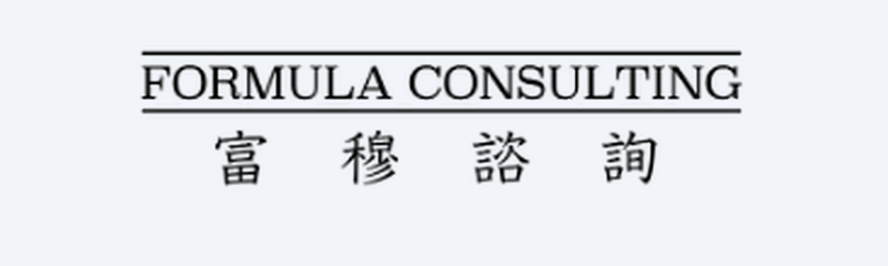 Formula Consulting logo with the English name and Japanese wordmark.