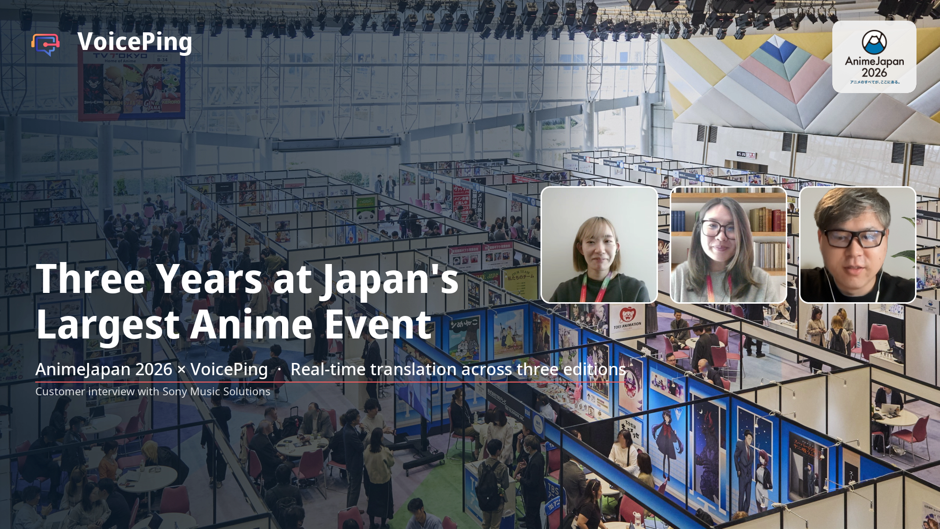 AnimeJapan 2026 與 VoicePing 客戶案例封面，包含會場及受訪者照片