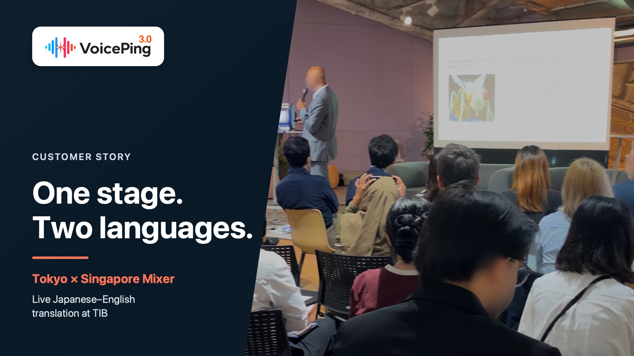 Tokyo × Singapore Mixer: Live Captions for Startup Pitches and a Panel