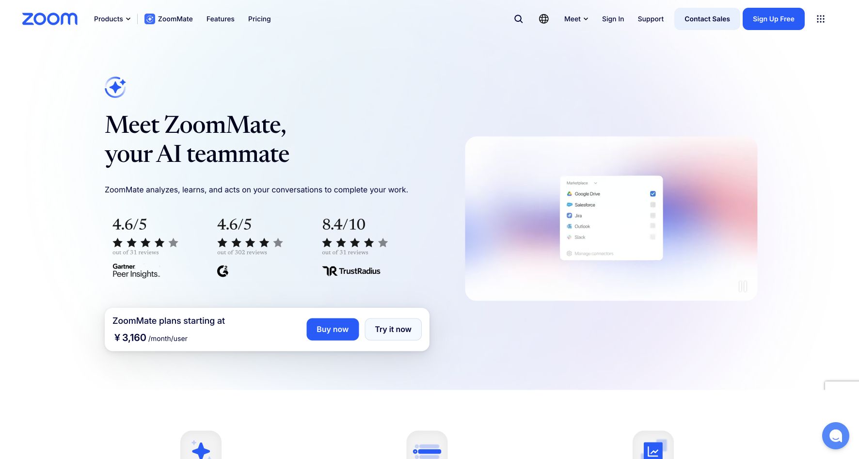 ZoomMate / Voice Translator官方產品或功能頁面