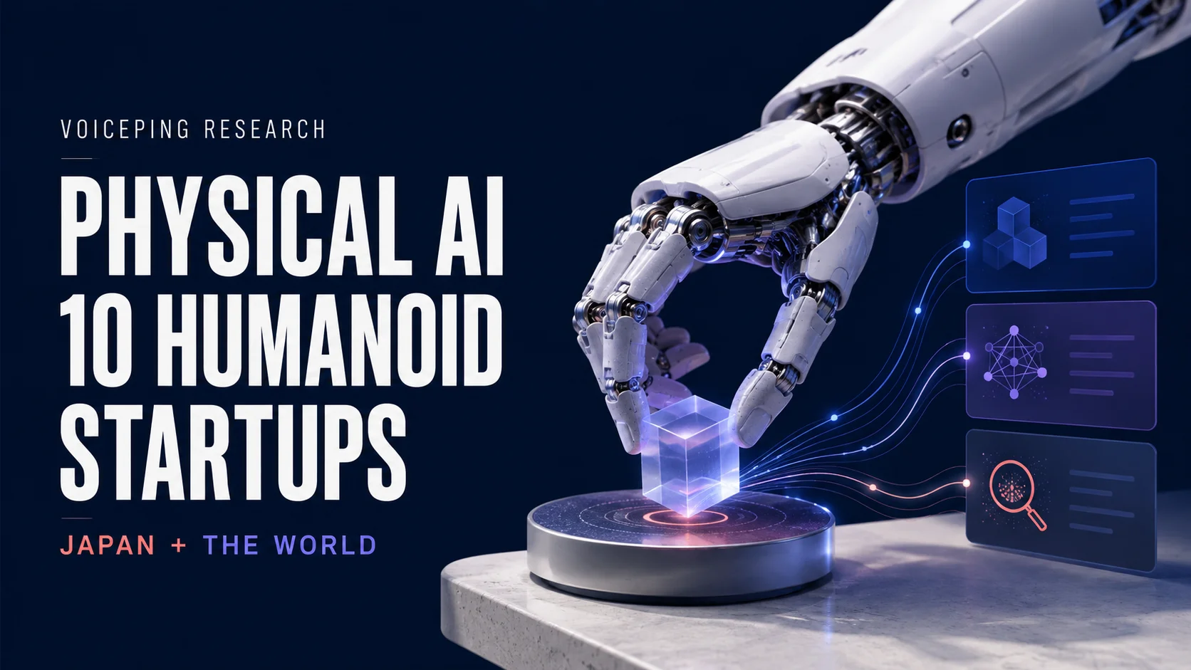 Conceptual robotic hand handling an object, illustrating research into physical AI and humanoid startups in Japan and worldwide.