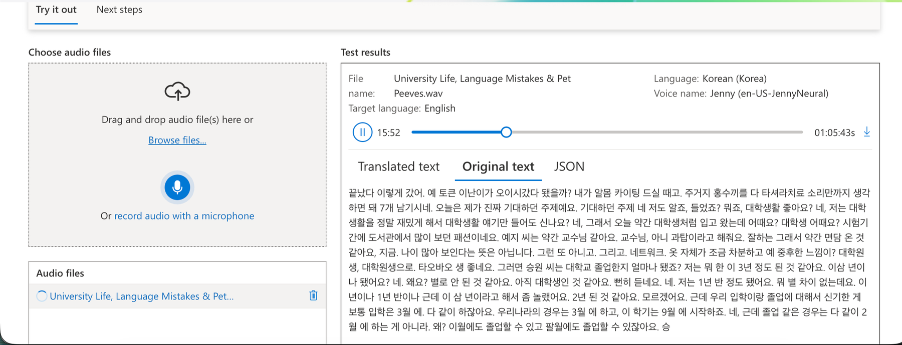 Azure Speech Translation showing a Korean-to-English file workflow