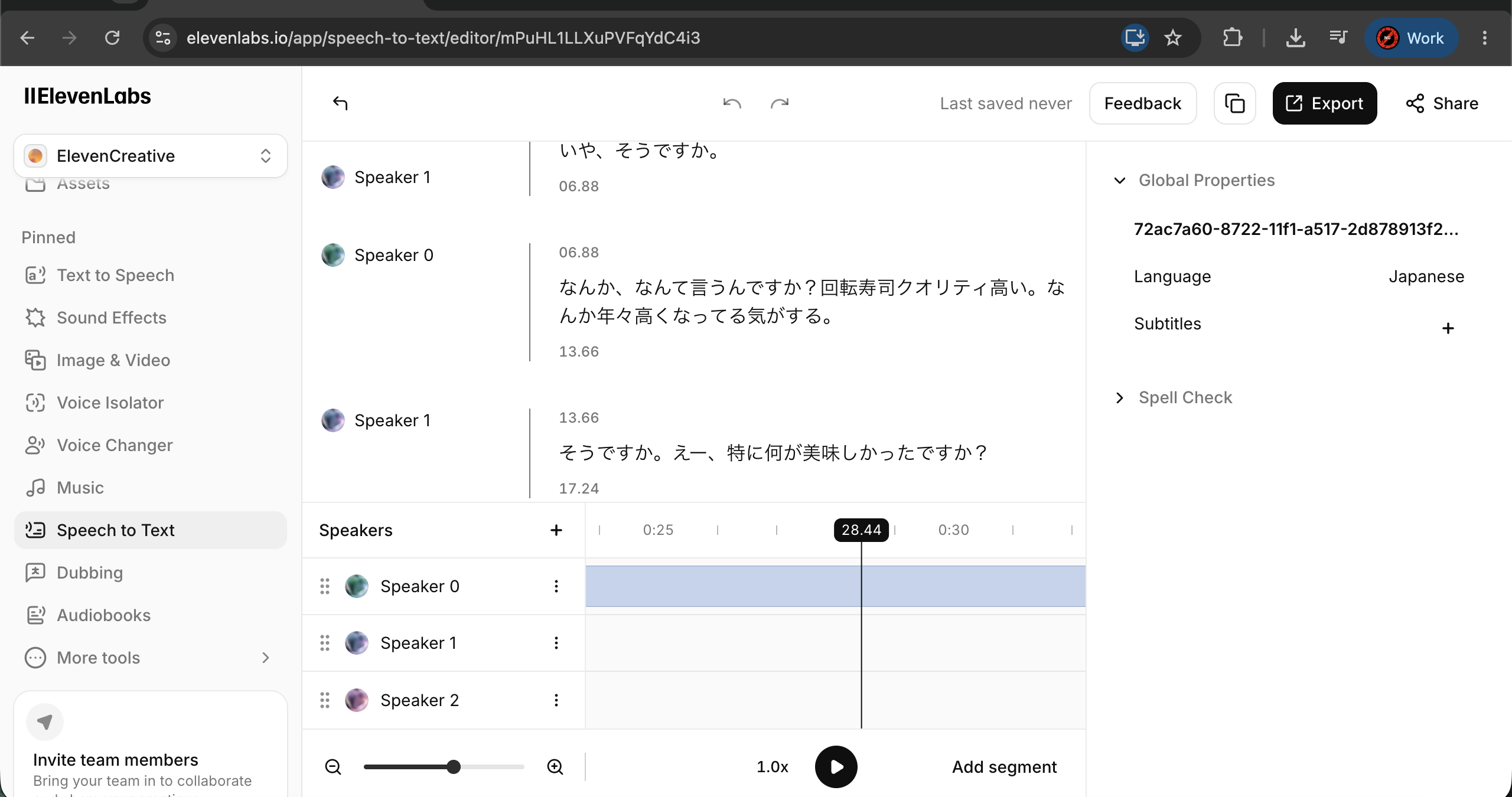 ElevenLabs transcript editor showing Japanese speaker-labelled segments and a three-speaker timeline