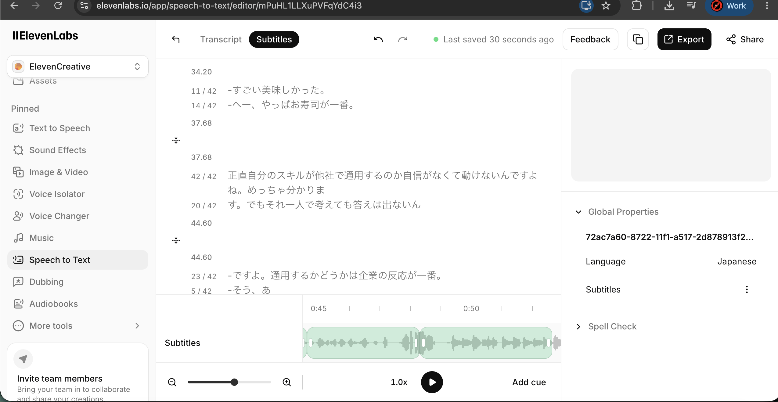 ElevenLabs subtitle editor showing Japanese timed cues, character counts, and waveform controls
