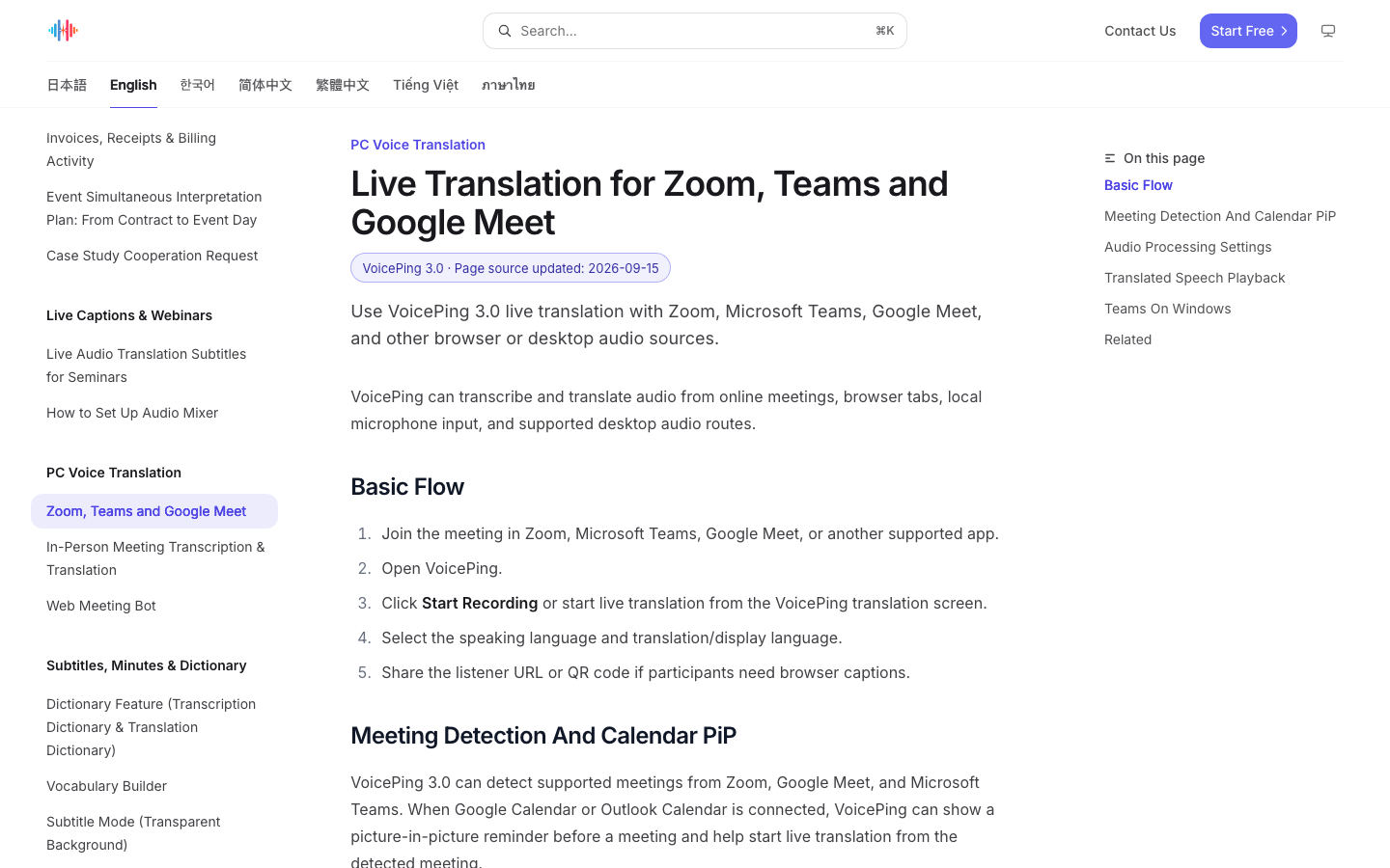 VoicePing’s official guide to translating meeting audio.