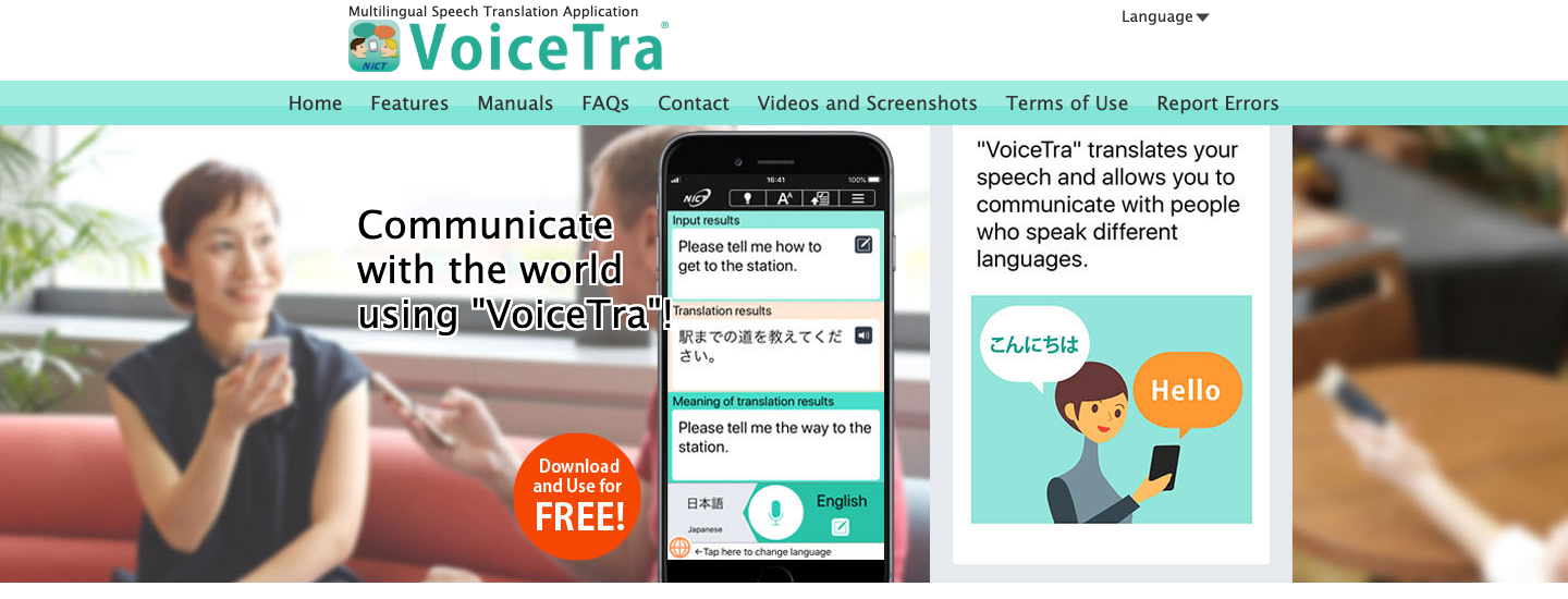 NICT’s official VoiceTra product page showing the speech-translation interface.