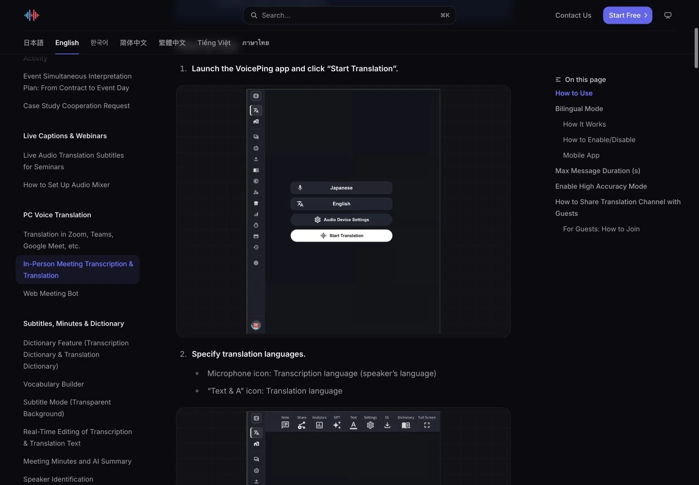 VoicePing in-person translation: public reference page