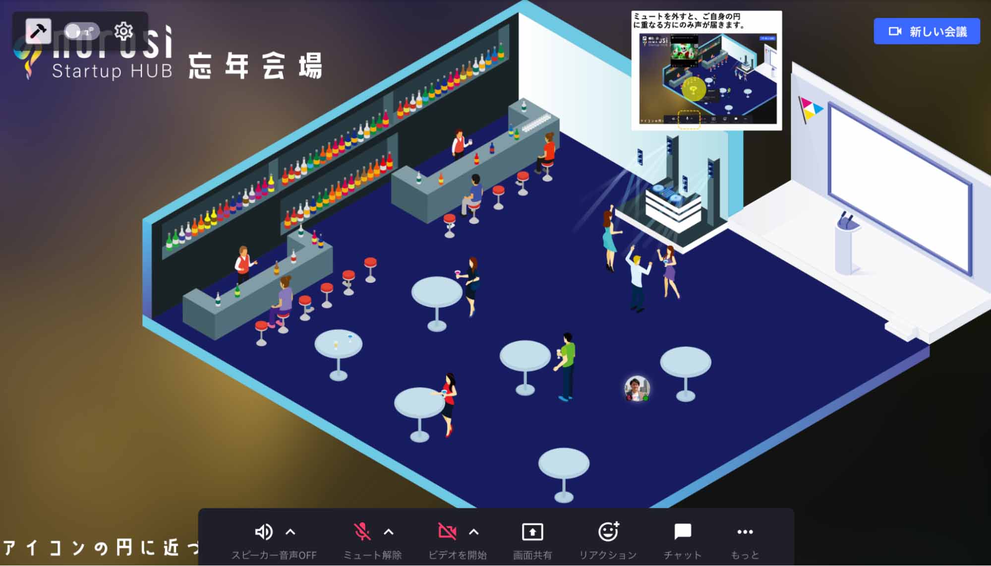 Adlib Works’ VoicePing Event Floor