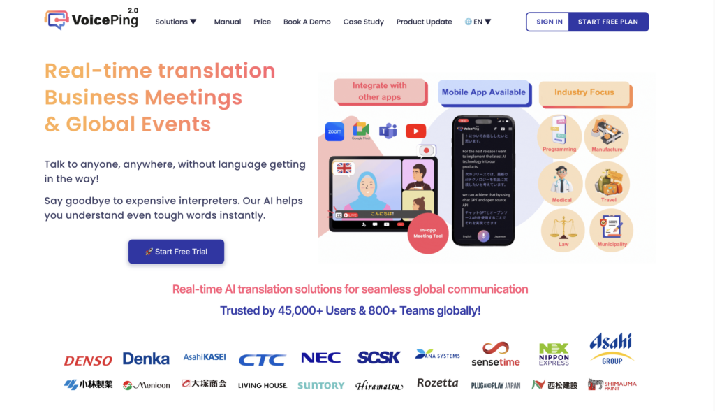 VoicePing custom dictionary feature