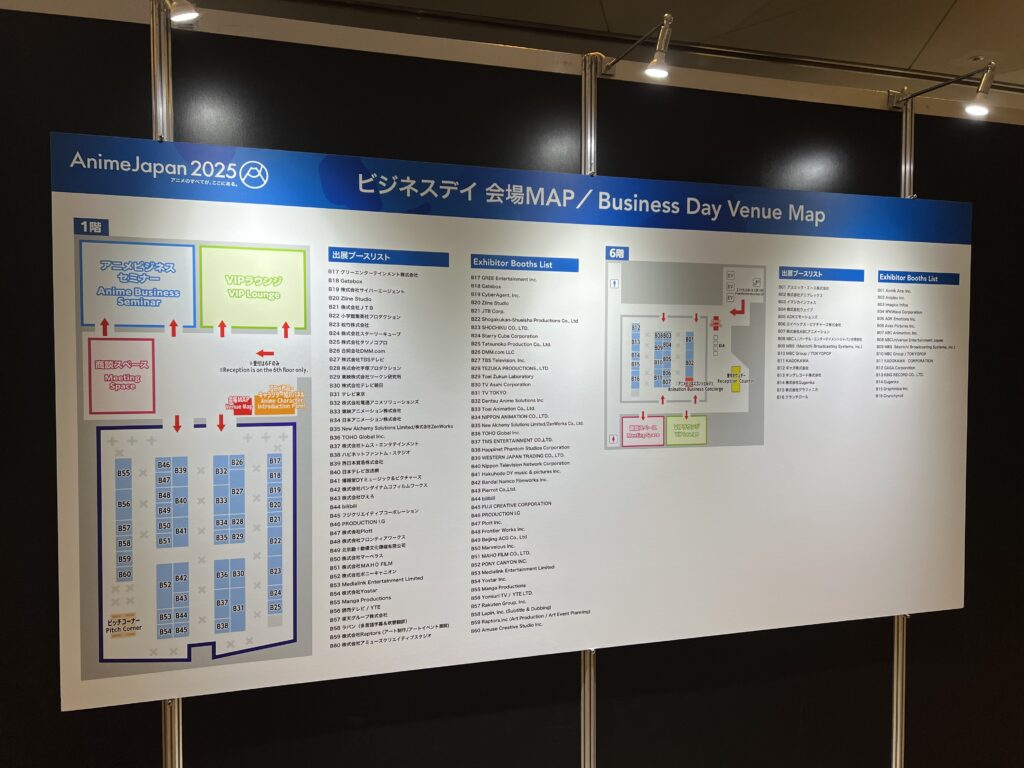 Business Day venue map showing numerous exhibitor booths