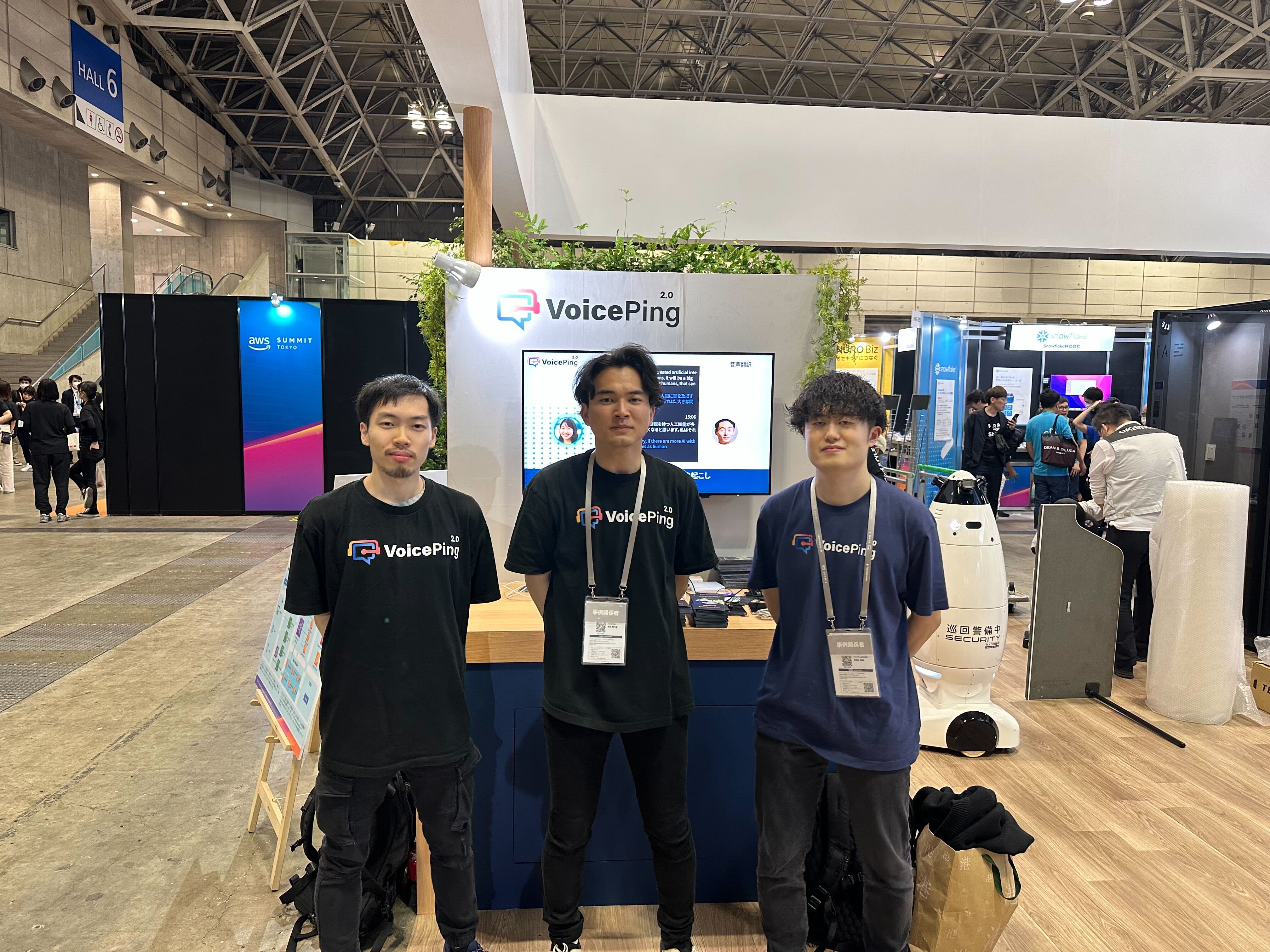 VoicePing Participated in AWS Summit Tokyo