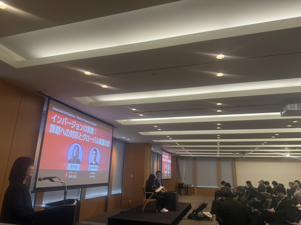 Panel session on Innovation and Global Expansion with real-time translation