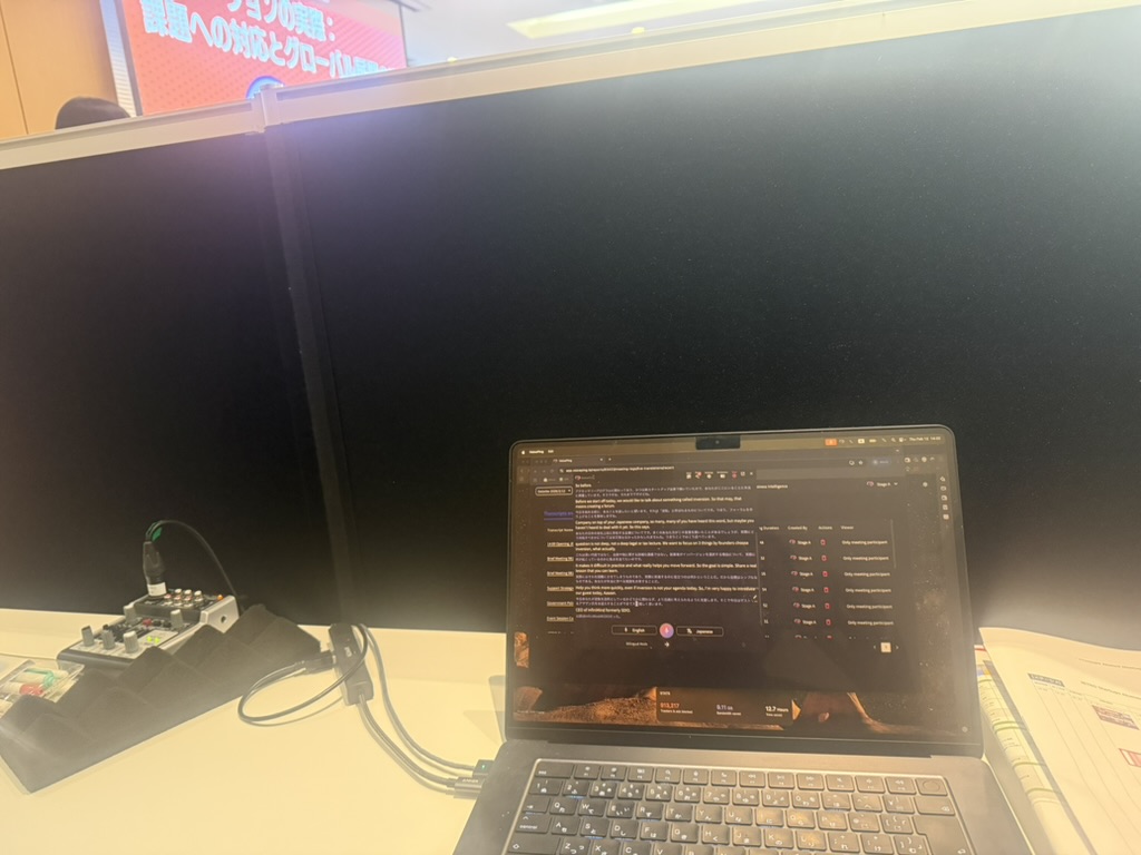 VoicePing’s real-time translation interface running at the event