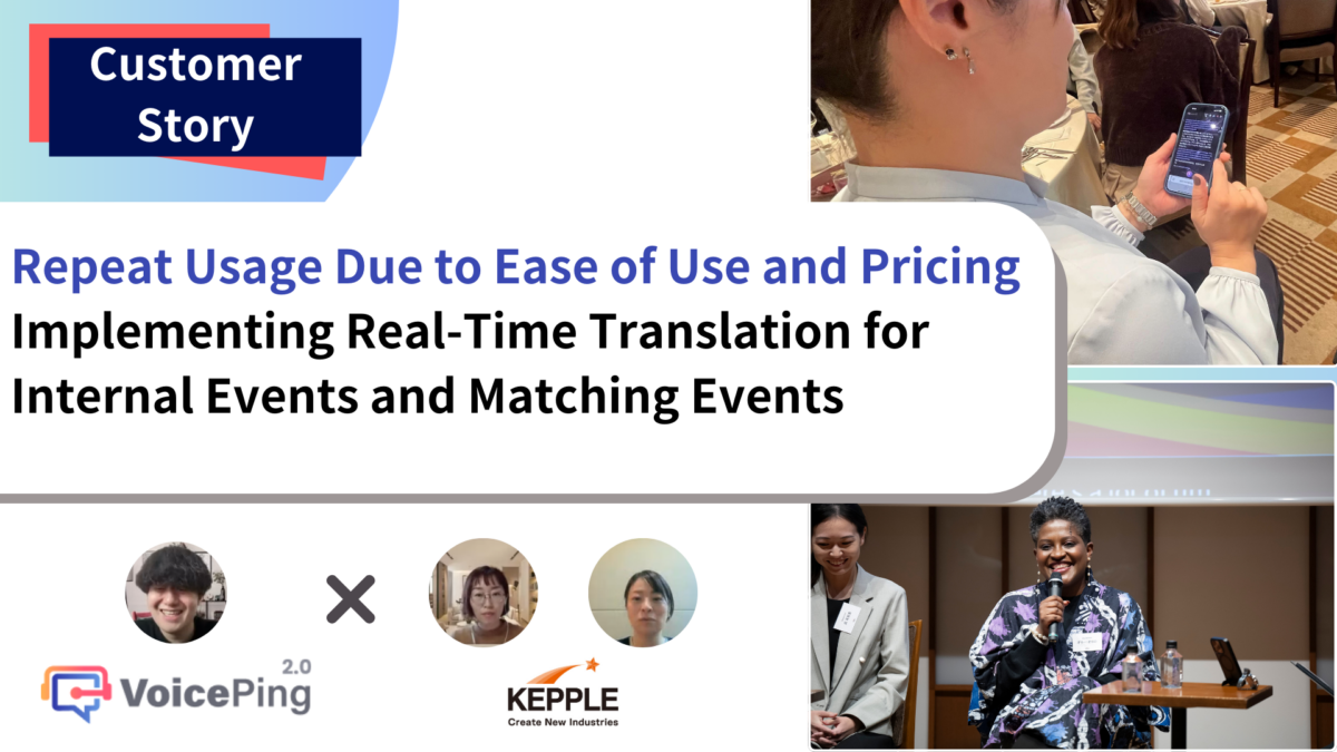 Global Collaboration Transcending Language Barriers: Kepple Group’s VoicePing Implementation Case Study