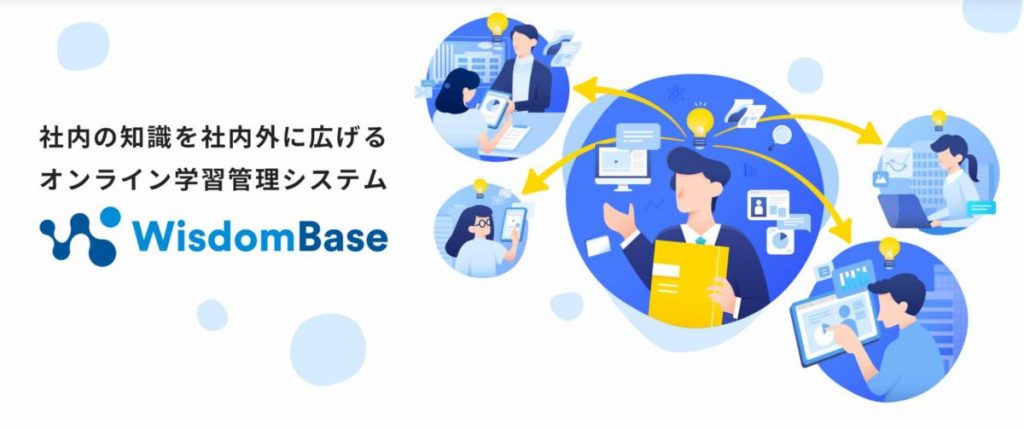 WisdomBase Platform