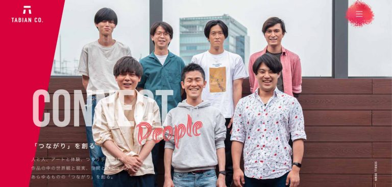 鈴木さん：タビアン株式会社は、プログラムを書くシステム開発会社です。特にスタートアップ向けのプロダクト開発の総合支援がメイン事業になっています。クラウド基盤で開発を行っていて、画像認識技術、Webサービス、スマホアプリ、オンライン決済、Eコマースなど幅広く開発を行っています。主な顧客はやはりスタートアップの企業さんで、どういう形のプロダクトが求めらるかわからない方が多いので、弊社のノウハウを活用して支援させていただいています。