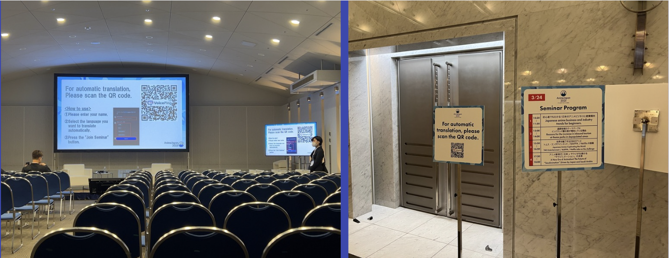 Translation Interface