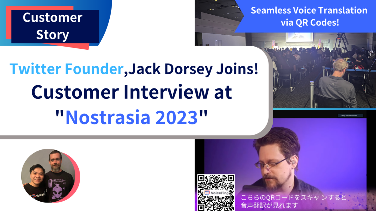 Seamless Voice Translation for 700 participants in by a QR code in Nostrasia event – Bidouillez Consulting