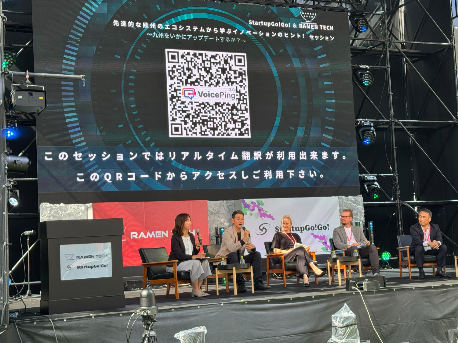 VoicePing Translation