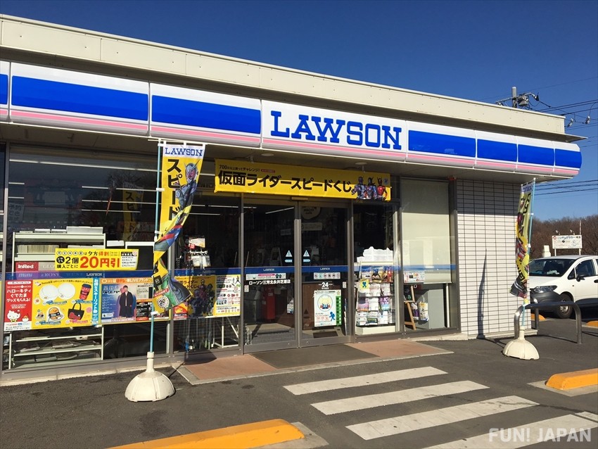 Lawson store is very popular in Japan