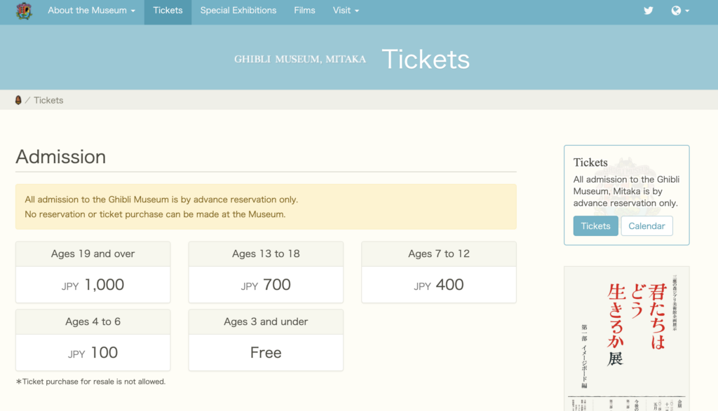 Ticket price information