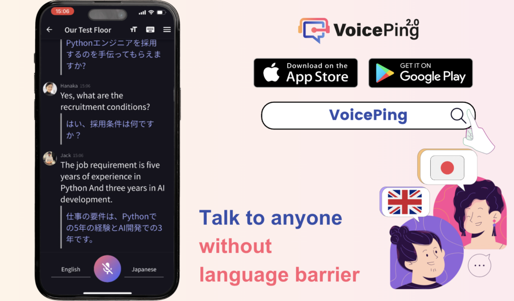 Easy to use voice translation app - VoicePing