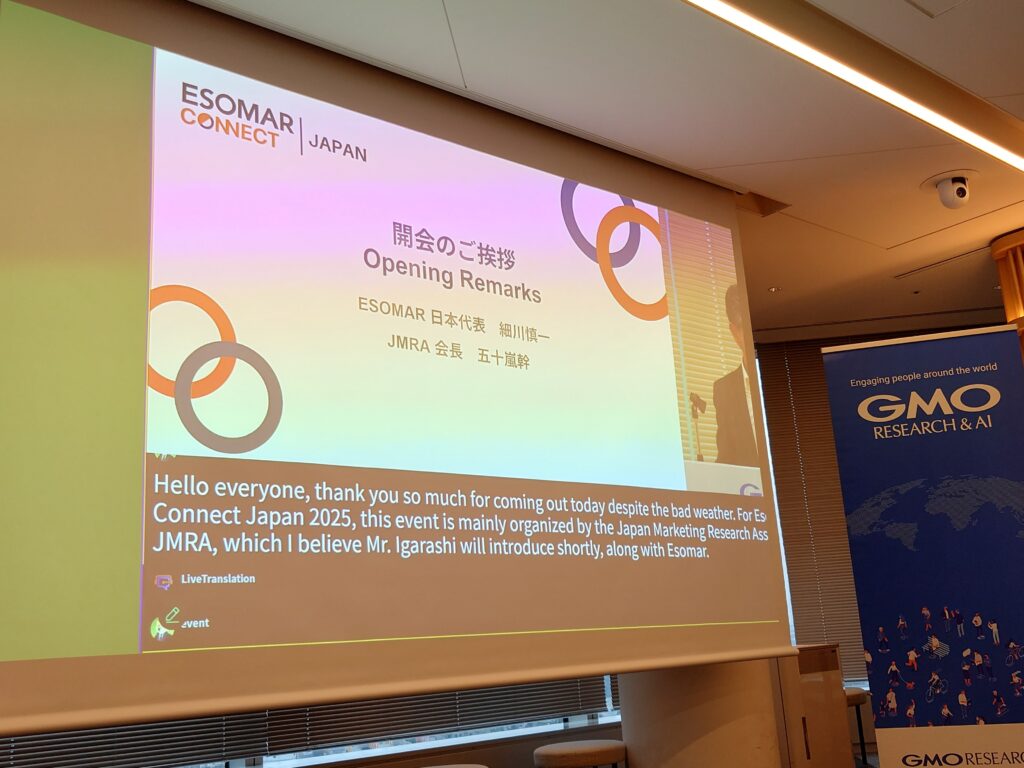 ESOMAR Connect Event