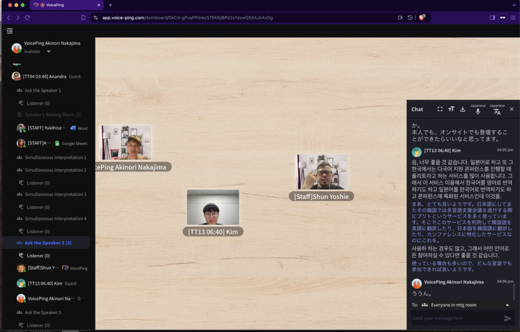 VoicePing Meeting Rooms: Conversations in Native Languages through Real-Time Translation