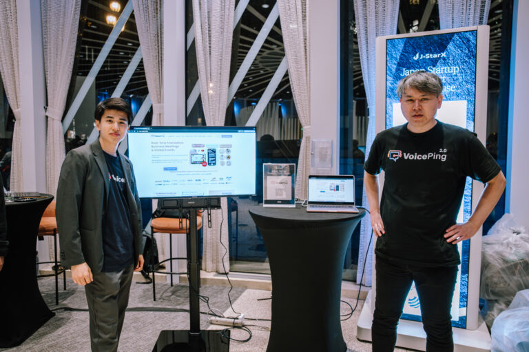 Japan Startup Program Open House event