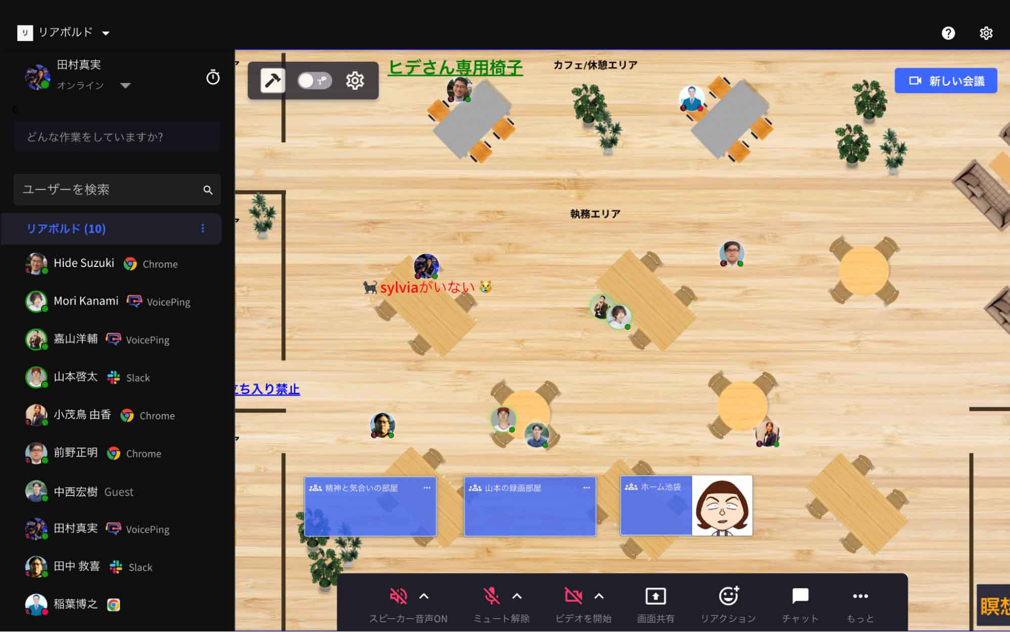 LieBold Team Floor View