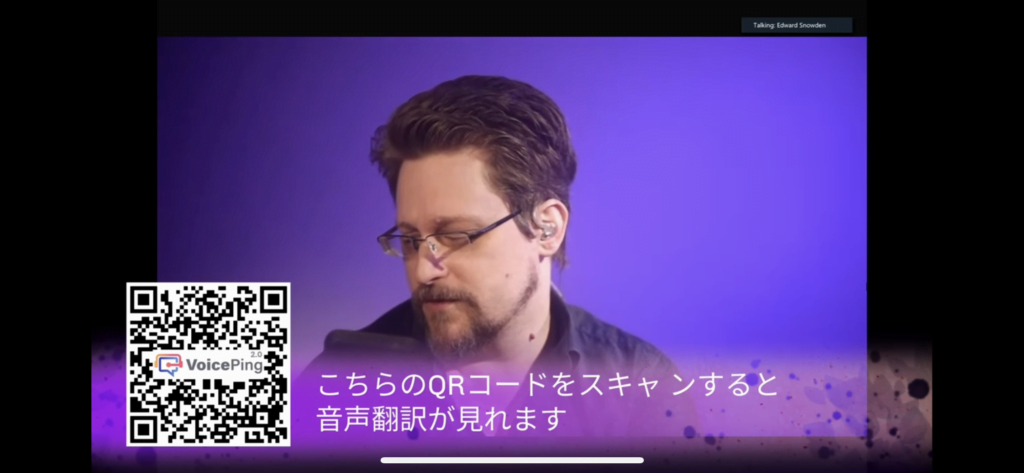 VoicePing Translation QR code at the event