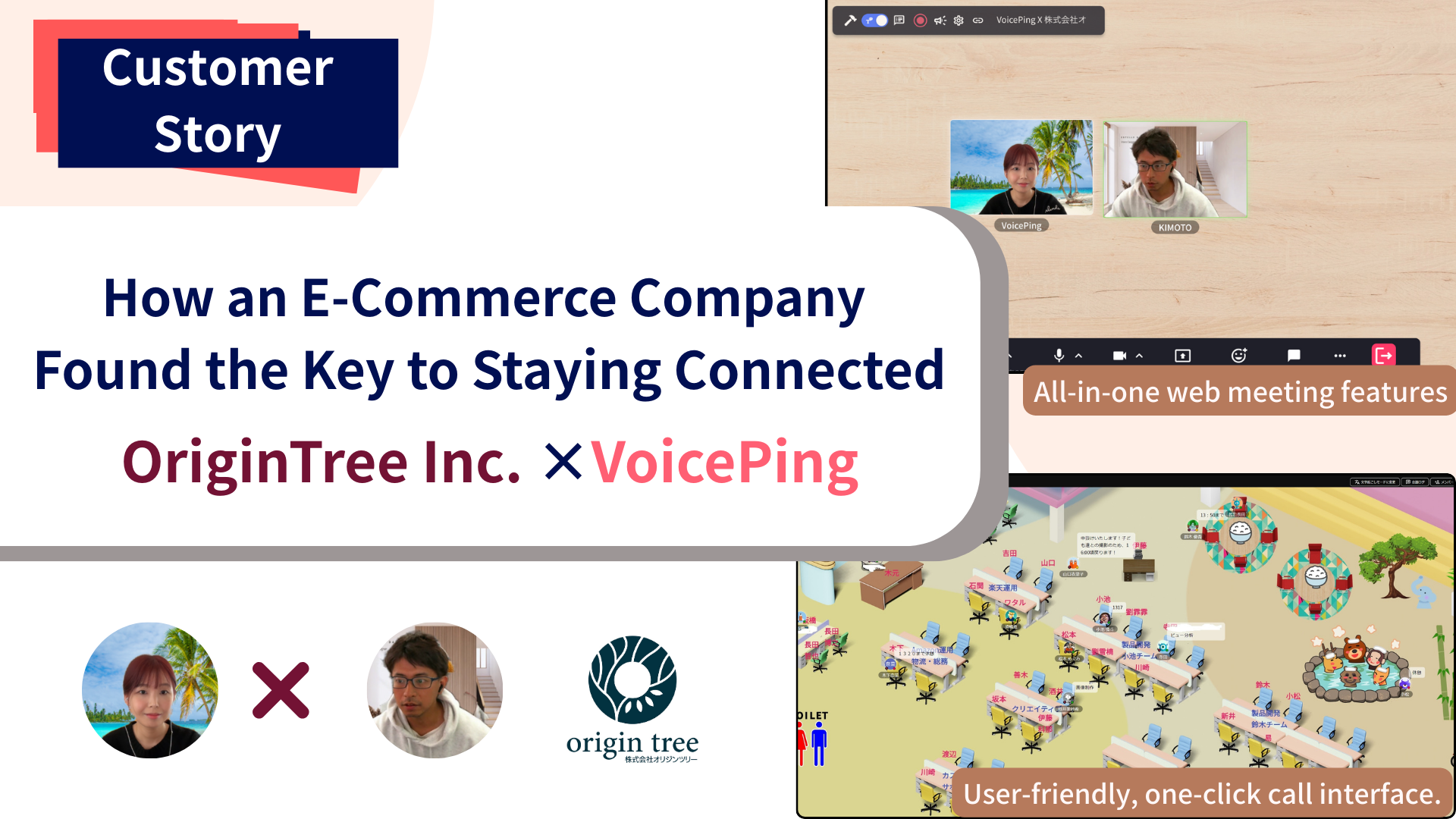 How an E-Commerce Company Found the Key to Staying Connected: OriginTree Inc. x VoicePing