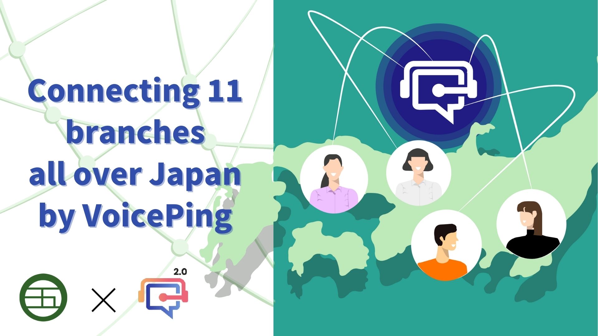 VoicePing Improved Communication Between 11 Branches of Sango