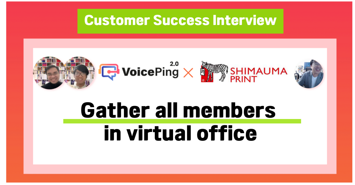 Customer Story: How Shimauma Print Gathered 100+ Members Across Japan in a Virtual Office
