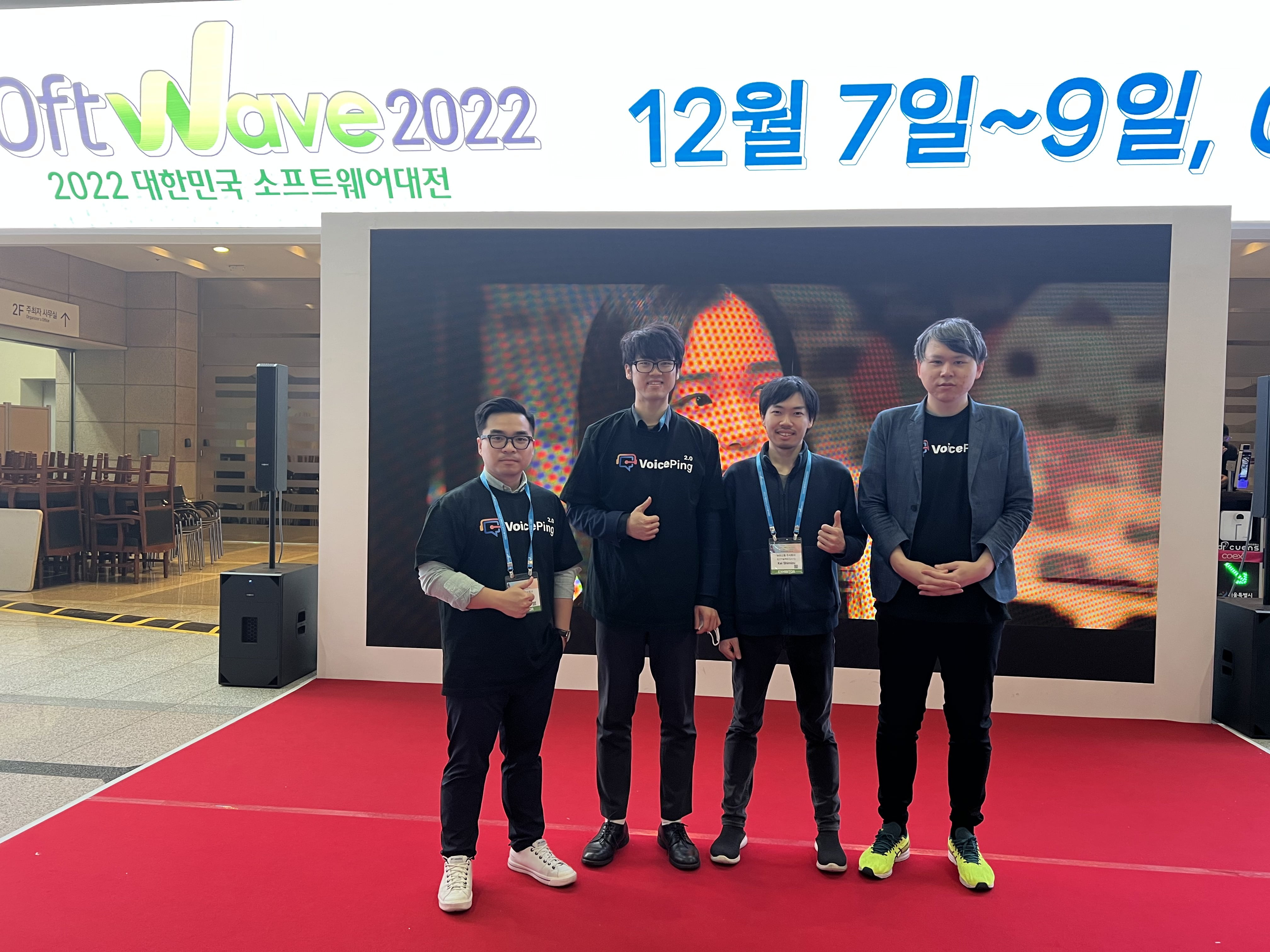 VoicePing at SoftWave Korea 2022: Using Voice Translation to Bridge Language Barriers