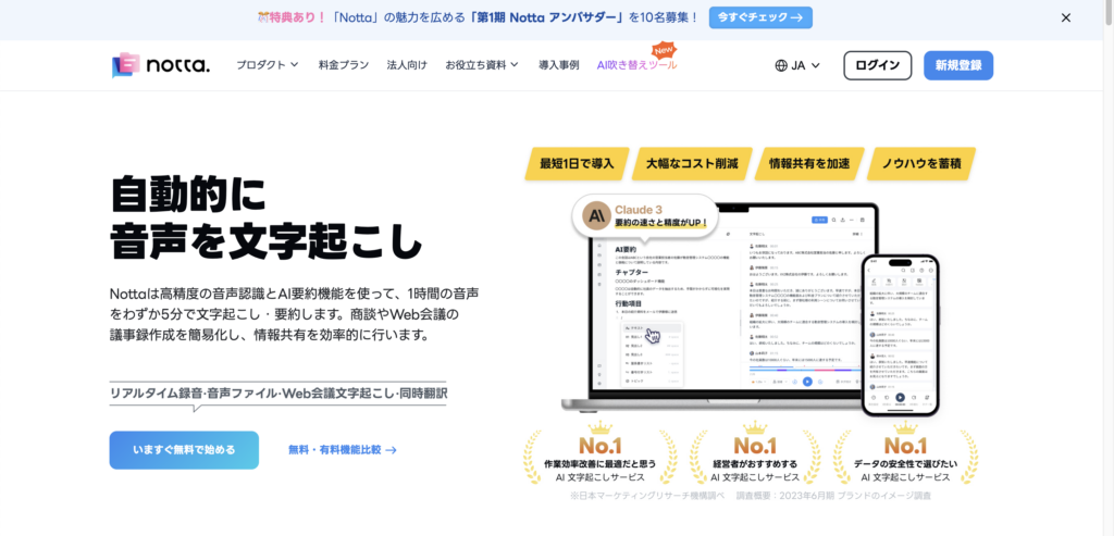 Taiwanese translation apps comparison