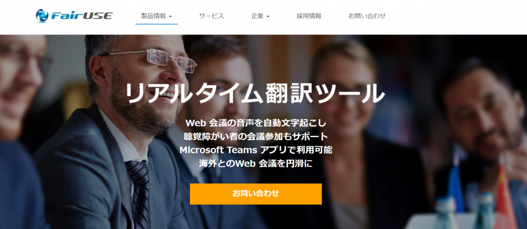 Translate Japanese to English: Top 20 Apps for iOS, Android and PC
