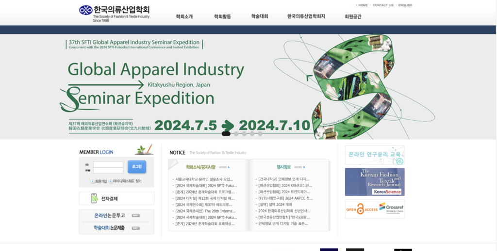 出典: https://www.sfti.or.kr/index.html