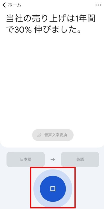 ベトナムバイヤーとの商談