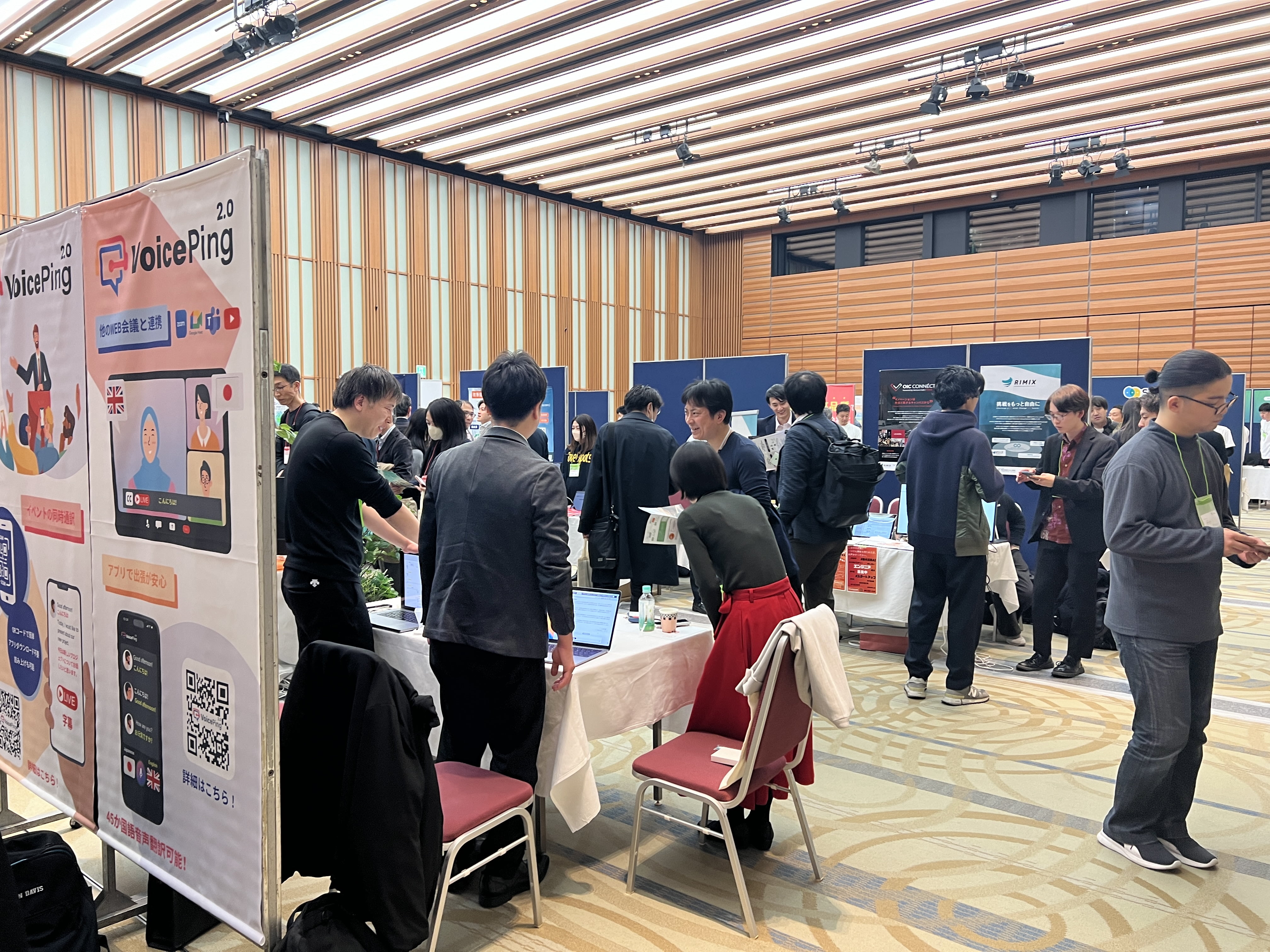 カンファレンス会場内