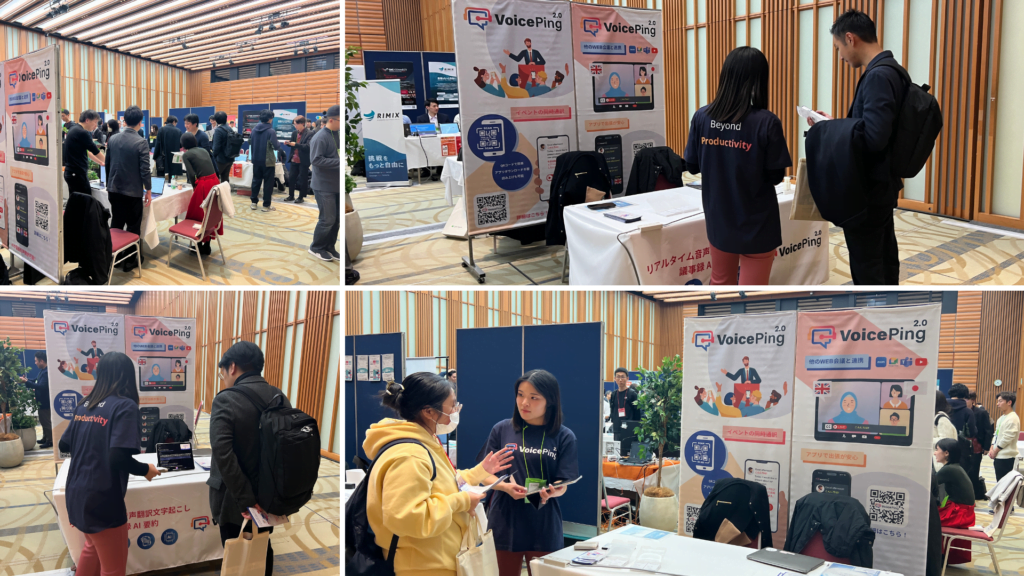 ネットワーキング