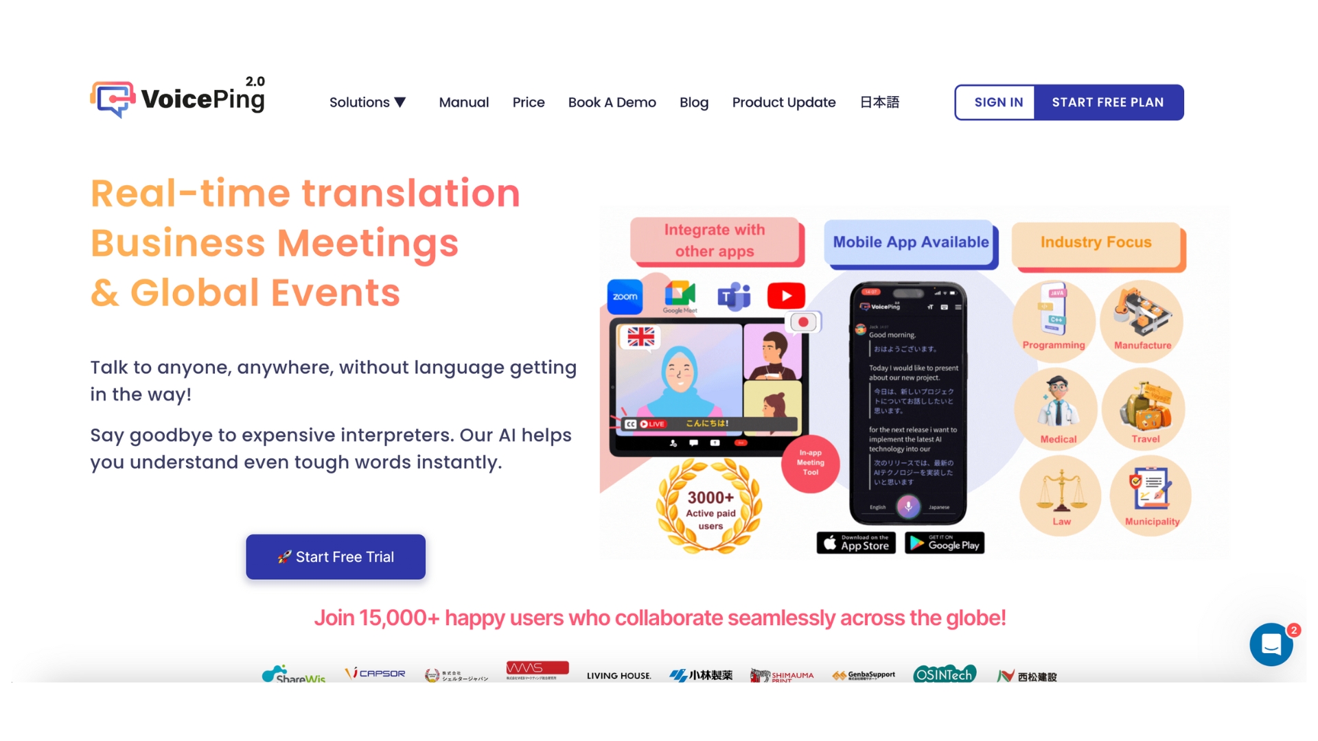 ストレージ1GBあたりの料金