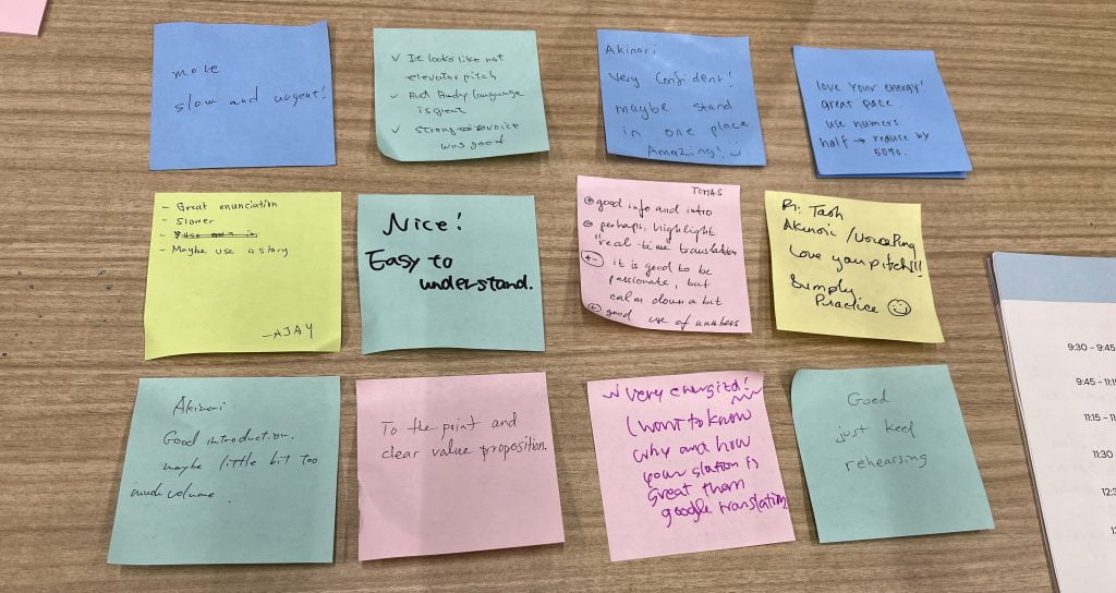 ピーチのフィードバック