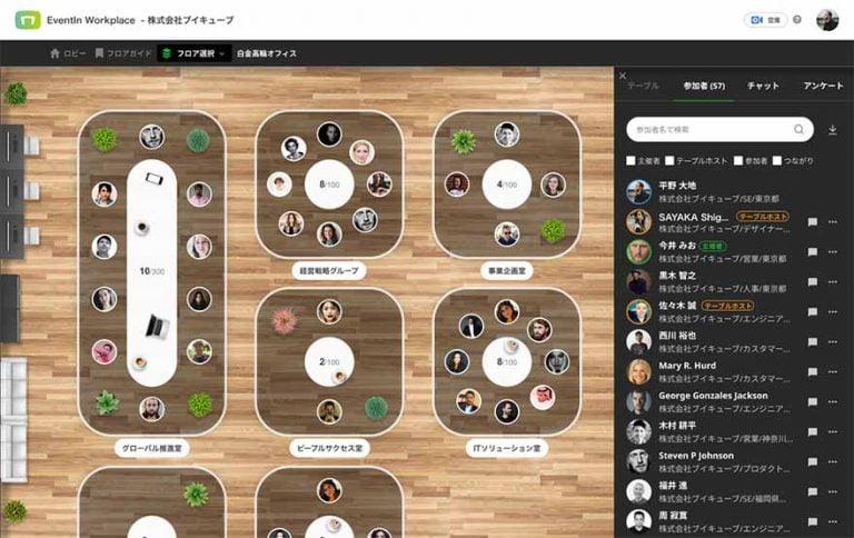 出所：https://jp.vcube.com/news/release/20220131-1530.html