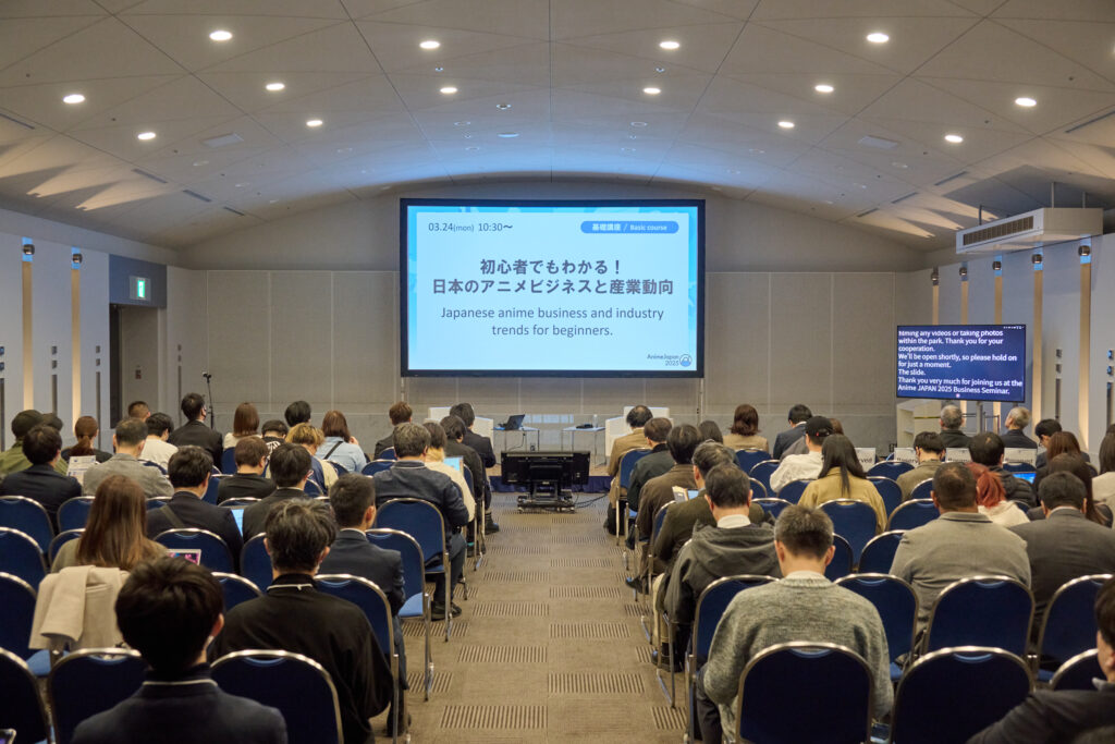 AnimeJapan 2025 ビジネスセミナーの様子 写真提供：株式会社ソニー・ミュージックソリューションズ