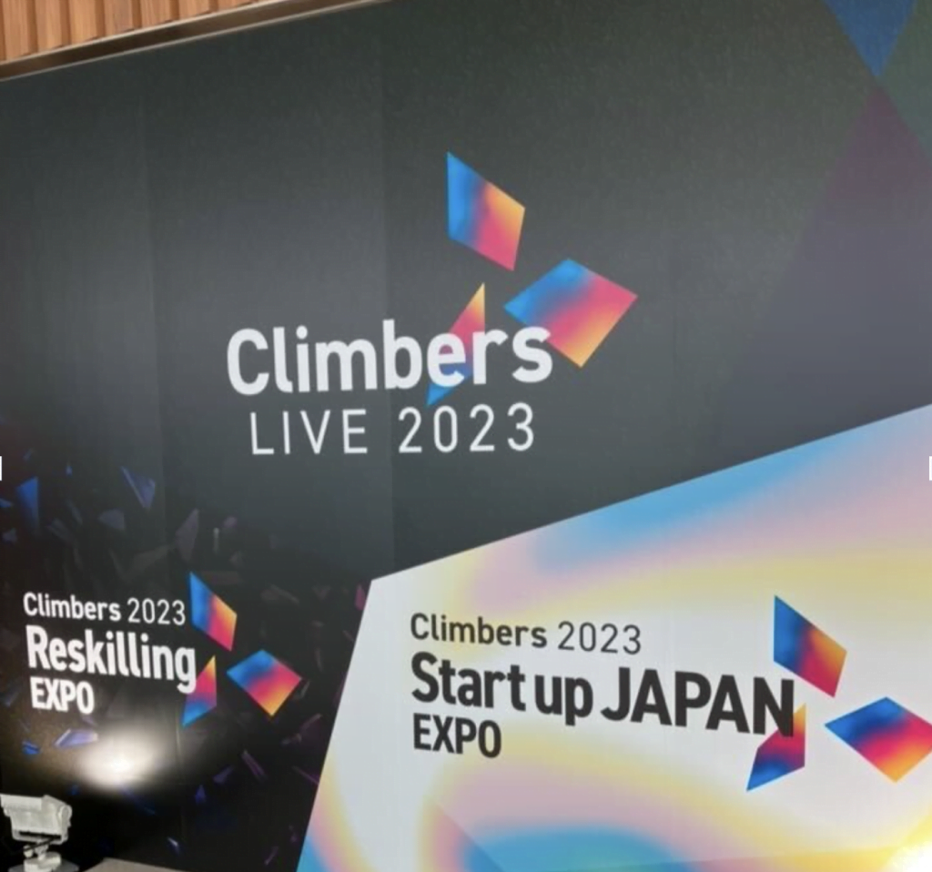 Startup JAPAN EXPO