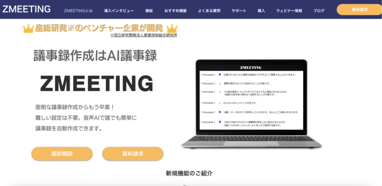 出典元: https://www.zplatform.ai/