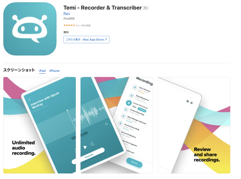 出典元: Apple Store