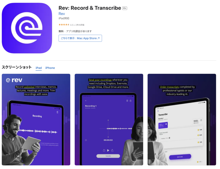 出典元: Apple Store