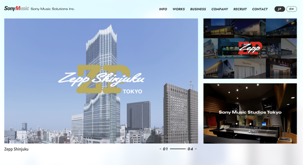 出典: 株式会社ソニー・ミュージックソリューションズホームページ